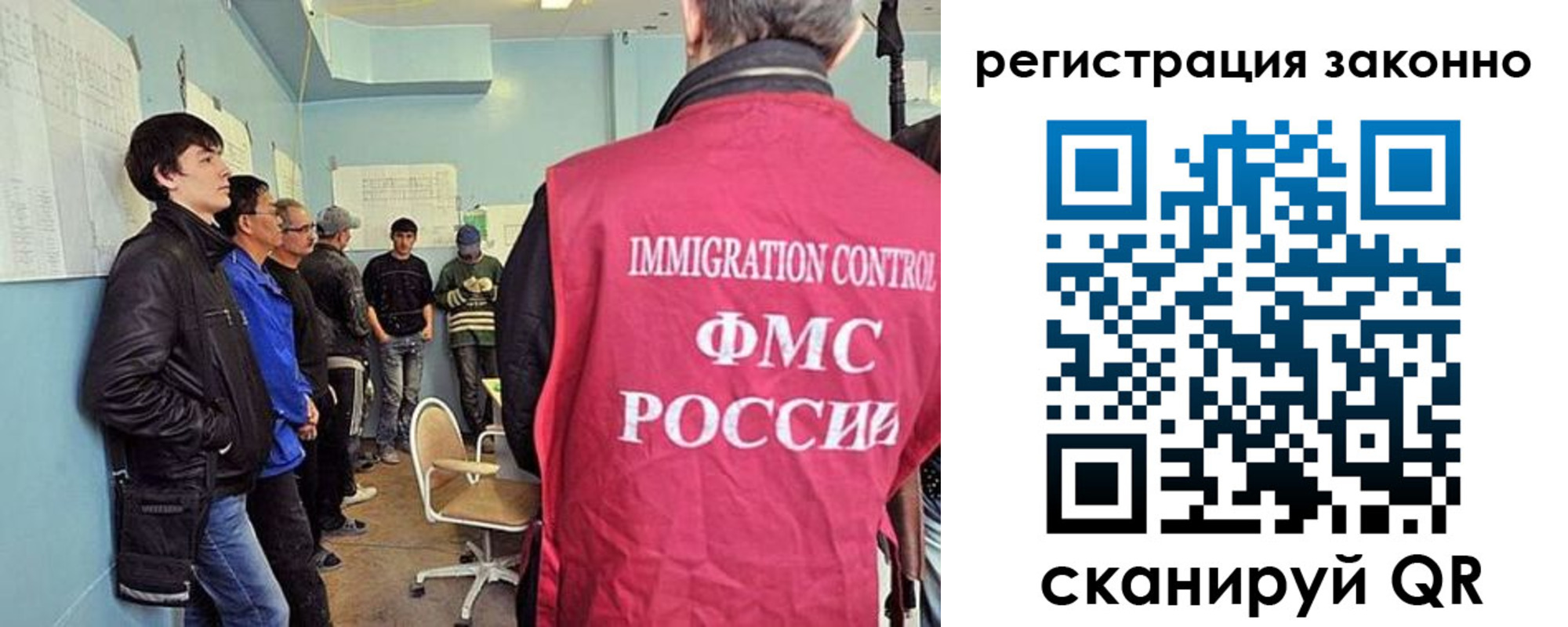 временная регистрация собственник в Урюпинске