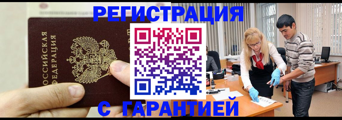 пропишу в квартире в Урюпинске